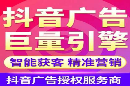 信息流开户实操经验：案例分析