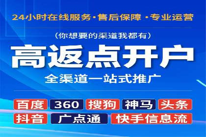 精准投放，高效转化——SEM竞价推广案例分享