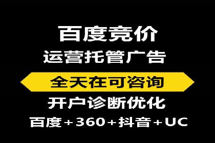 信息流托管服务助力品牌传播案例
