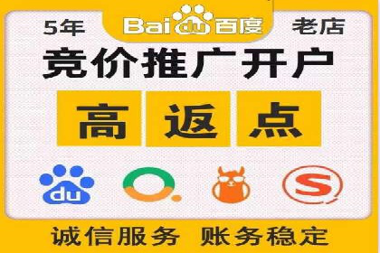 百度竞价托管外包案例：精准定位，高效转化